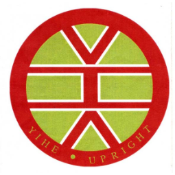 諸城市義和車橋有限公司logo